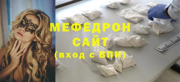 MDMA Premium VHQ Белоозёрский