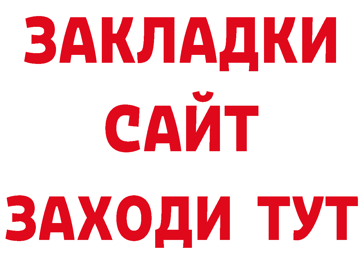 Марки 25I-NBOMe 1,8мг сайт даркнет МЕГА Новый Уренгой